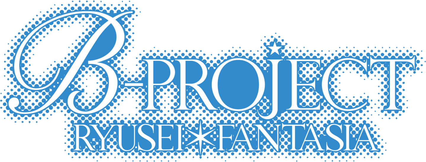 B-PROJECT RYUSEI*FANTASIA Coming West For Switch, PC - Gematsu