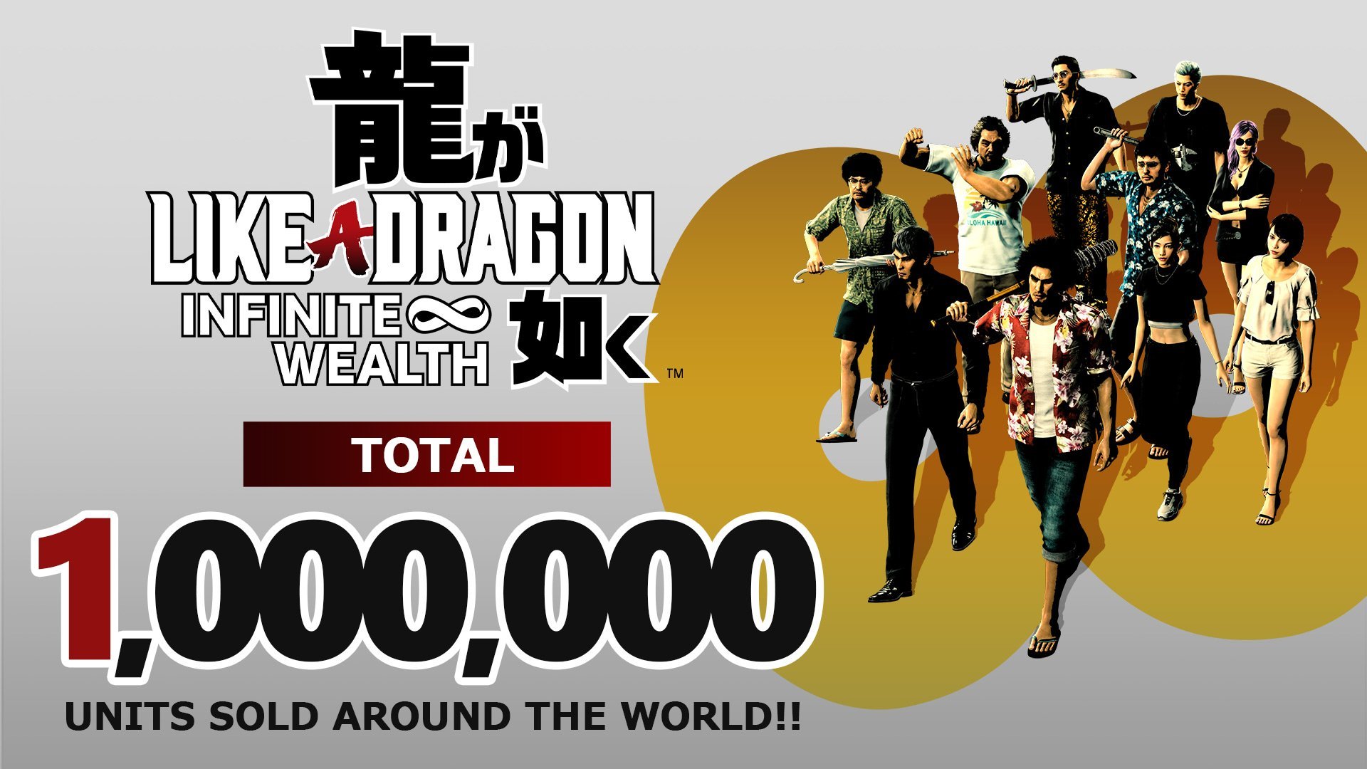 Like a Dragon: Infinite Wealth shipments and digital sales top one million  - Gematsu