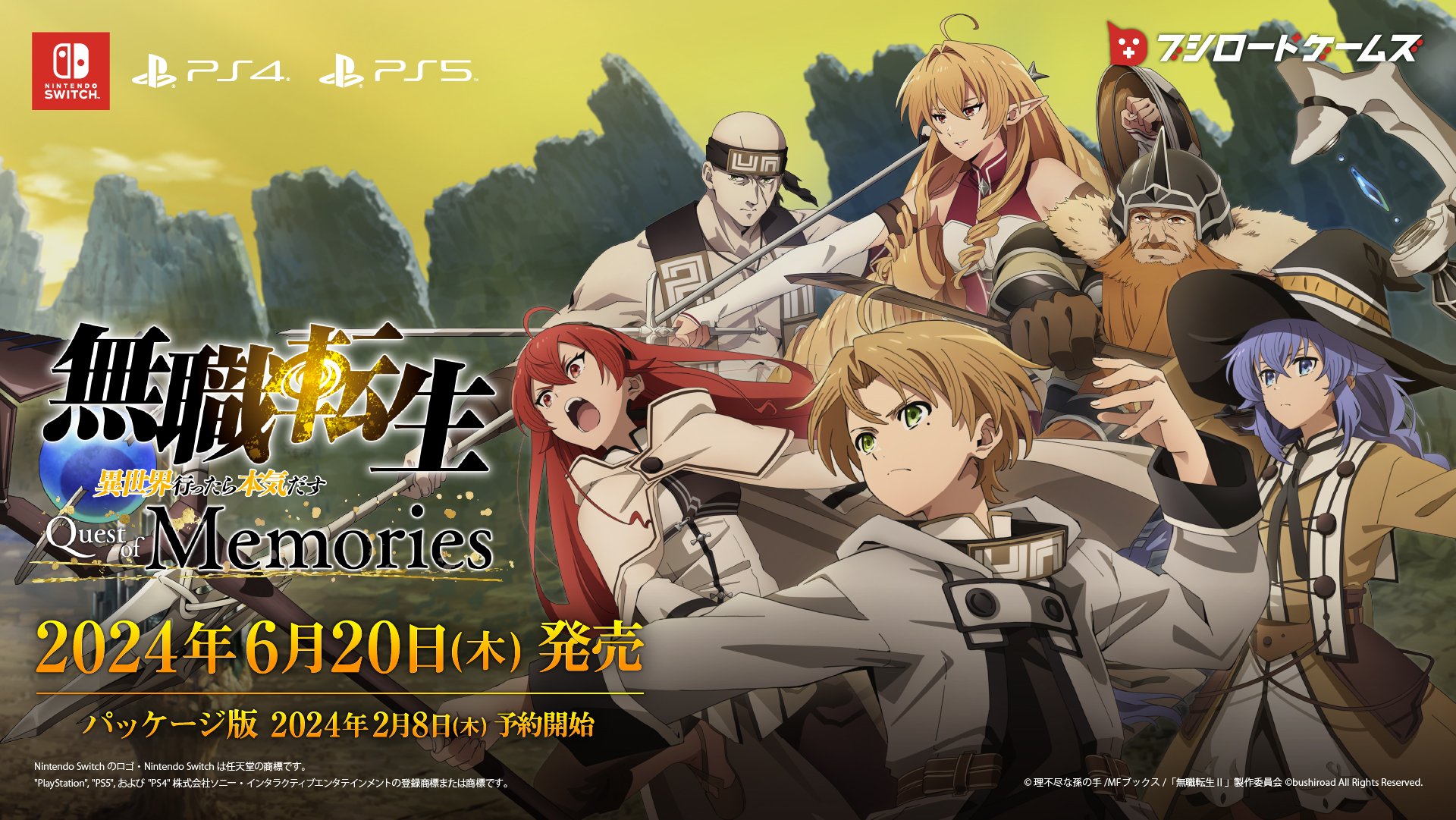 Mushoku Tensei: Jobless Reincarnation - Quest of Memories launches June 20  in Japan - Gematsu