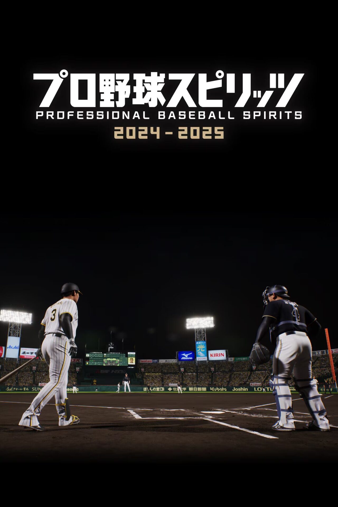 Professional Baseball Spirits 20242025 Gematsu