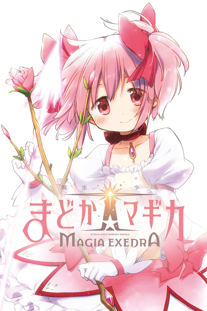 Puella Magi Madoka Magica: Magia Exedra - Gematsu