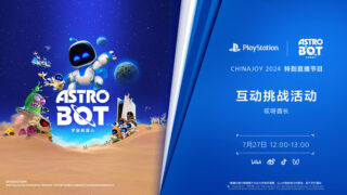 ASTRO BOT