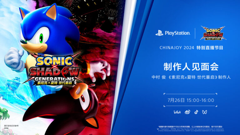 Event_ChinaJoy-2024_07-26-24_PlayStation_Sonic-x-Shadow-Generations-768x432.jpg