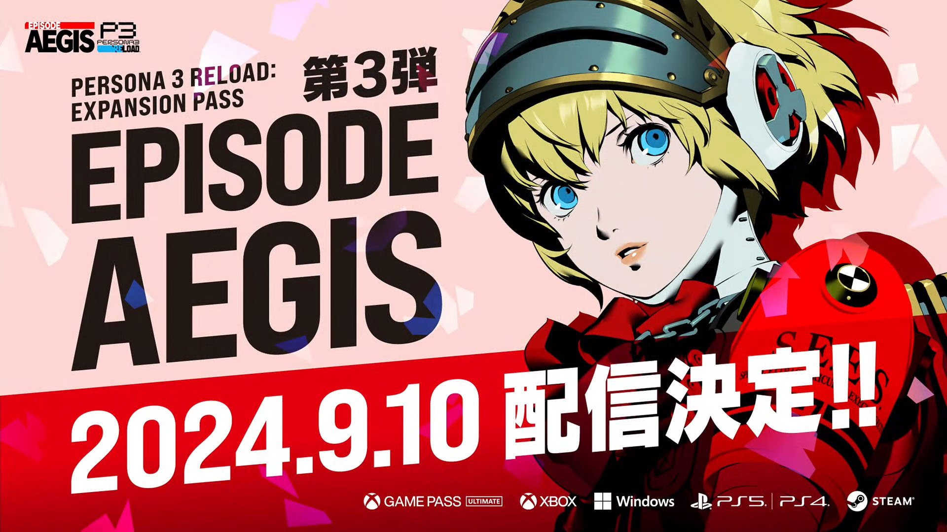 Persona 3 Reload Expansion Pass Wave 3 ‘episode Aigis The Answer Launches September 10 Gematsu 1837