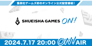 Shueisha Games On!: July 17, 2024