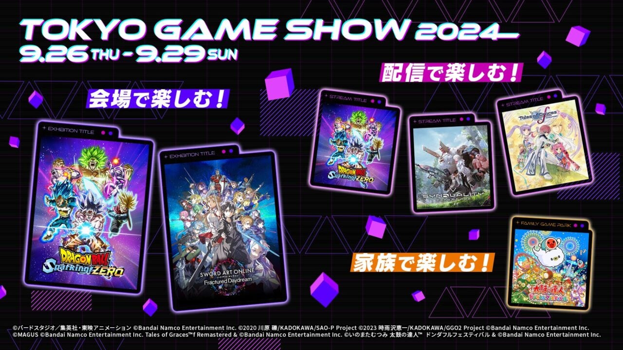 Bandai Namco announces TGS 2024 lineup, schedule Gematsu