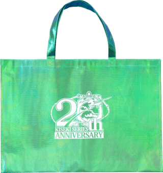 Trails Series 20th Anniversary Special Aurora Bag