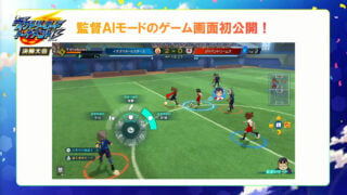 Inazuma Eleven: Victory Road