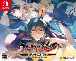 Utawarerumono Trilogy Set