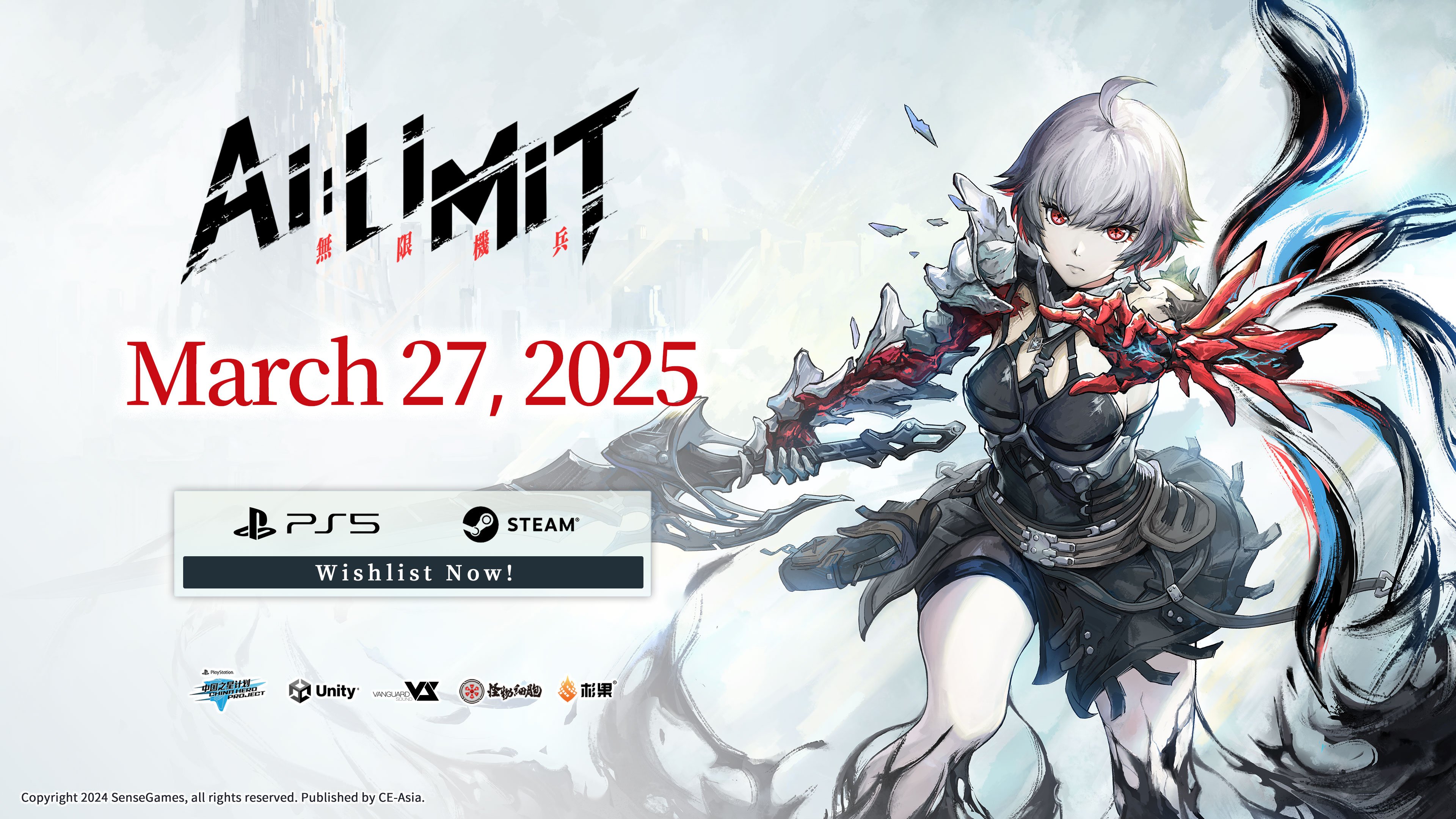 AI LIMIT delayed to March 27, 2025