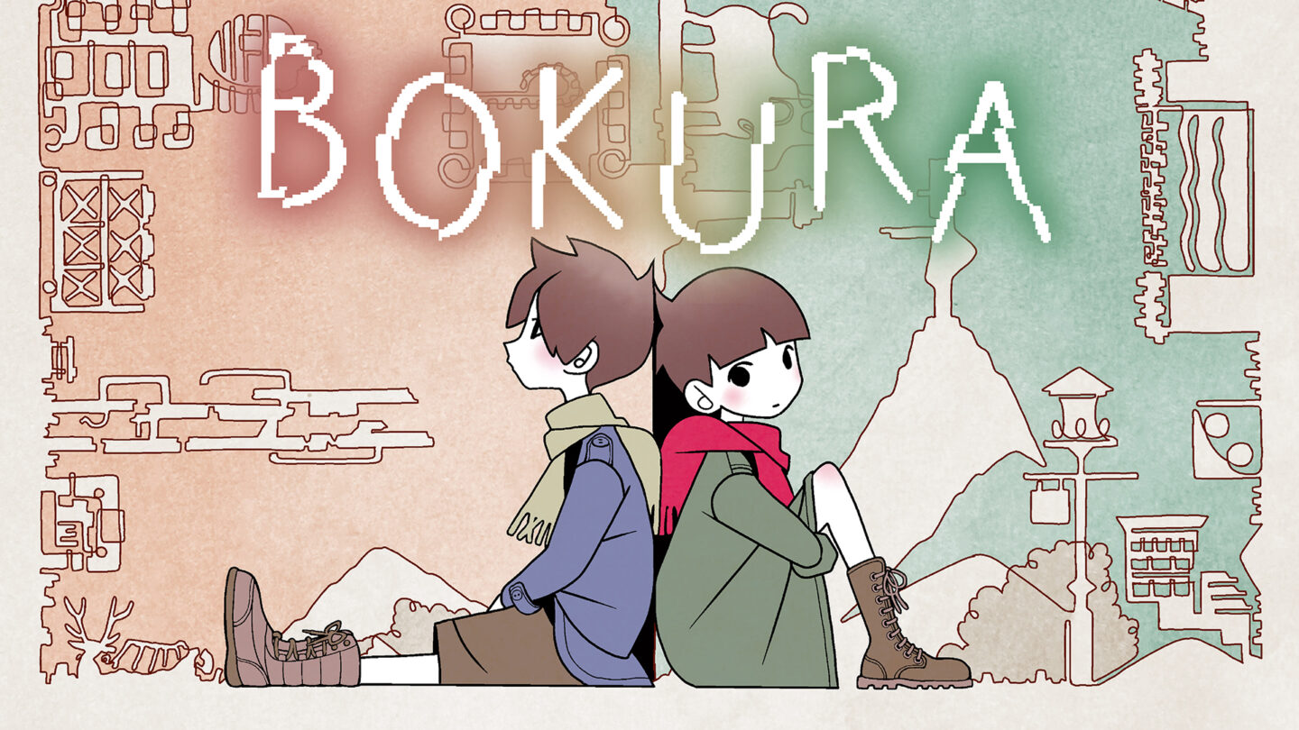 BOKURA coming to PS5, PS4 on April 18, 2025 Gematsu