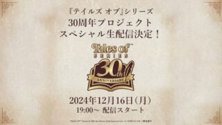 Tales of Series 30th Anniversary Project Special Broadcast