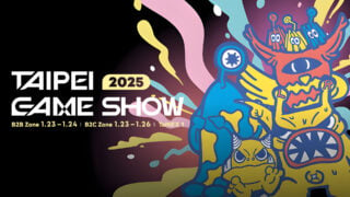 Taipei Game Show 2025